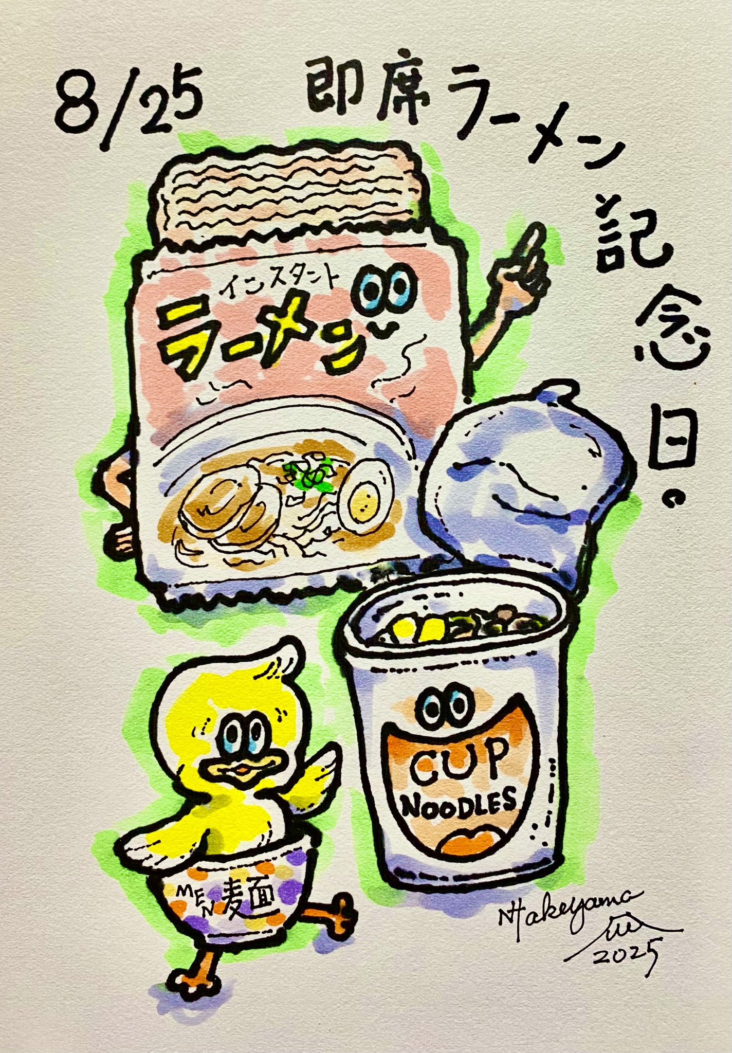 タケヤマ・ノリヤ (@n_takeyama) / X