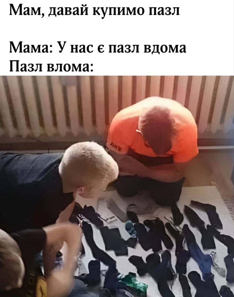 Gruzovoi40k's tweet image. Добраніч