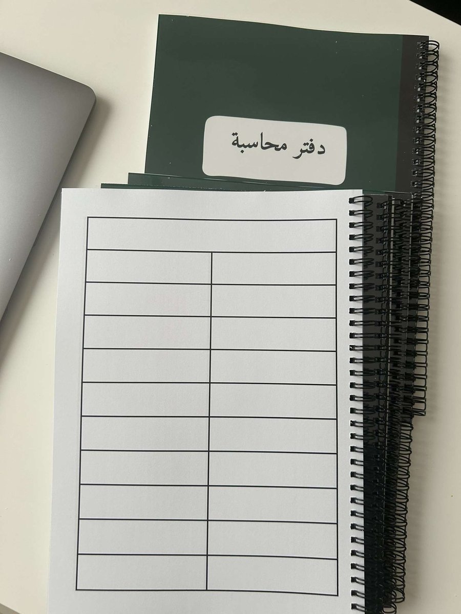 accnotebook's tweet image. محاسبين🤩👇
متوفر الآن 🔥
بسعر 49 فقط