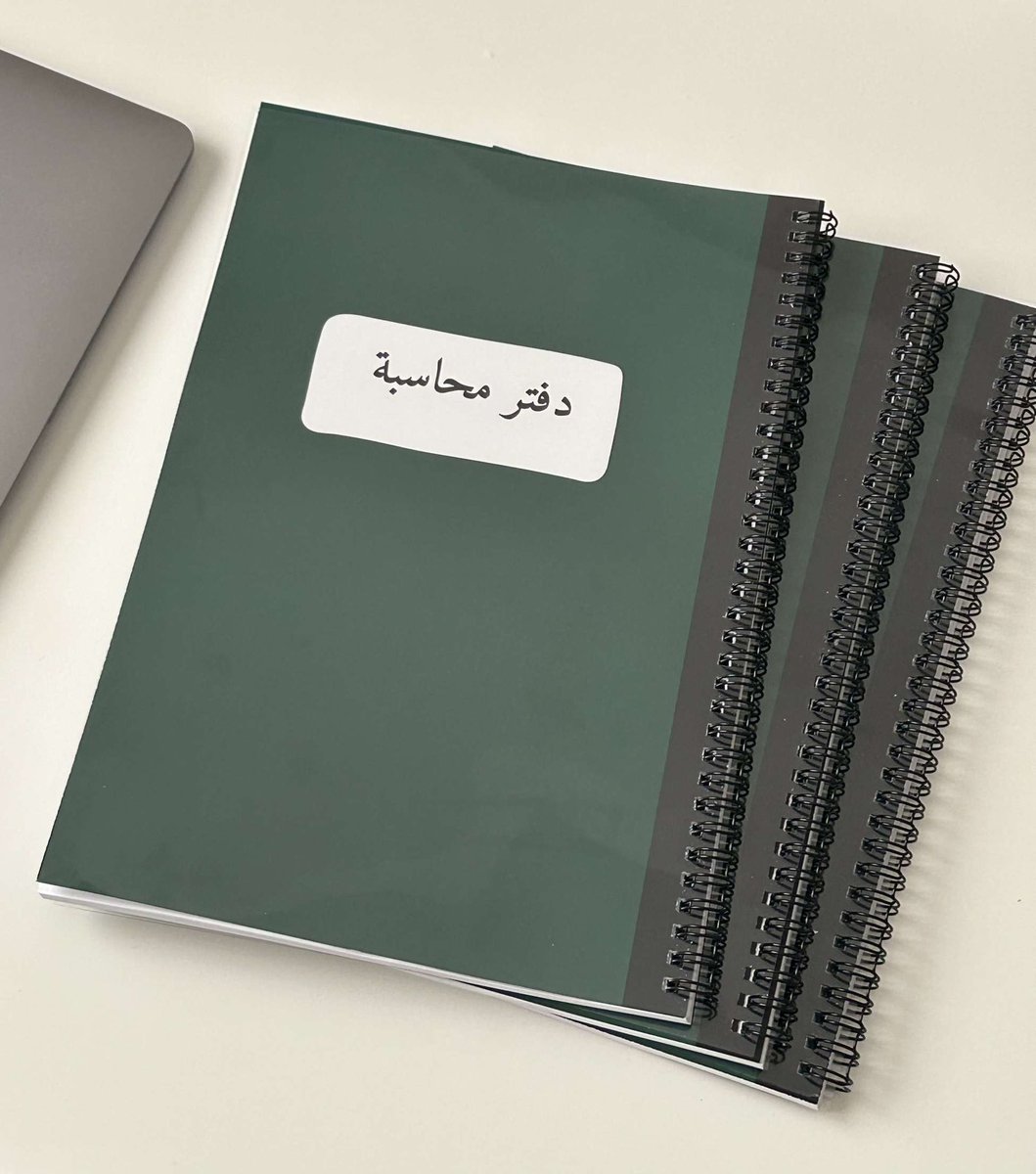 accnotebook's tweet image. محاسبين🤩👇
متوفر الآن 🔥
بسعر 49 فقط