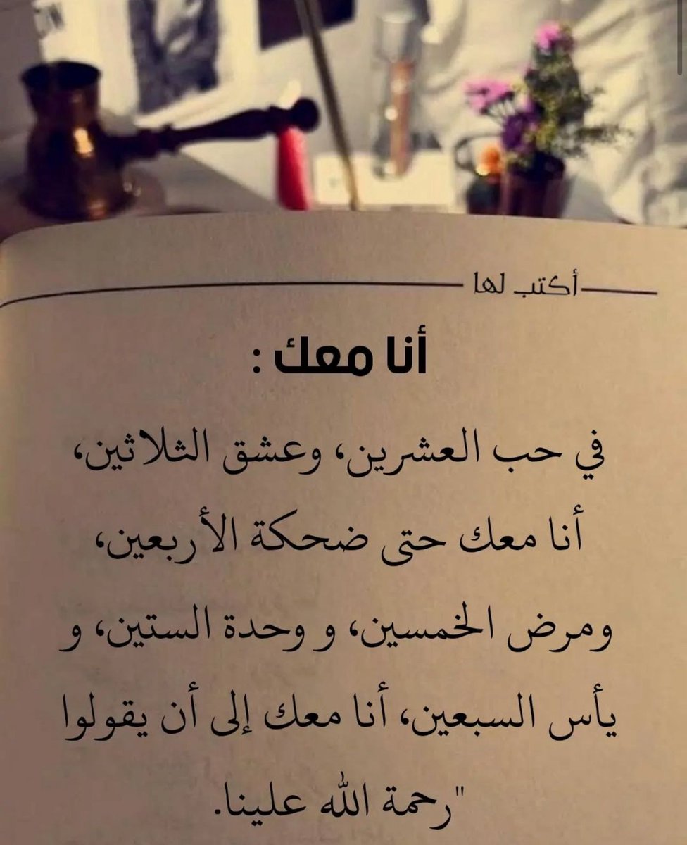 أحُبك❤️ tweet media