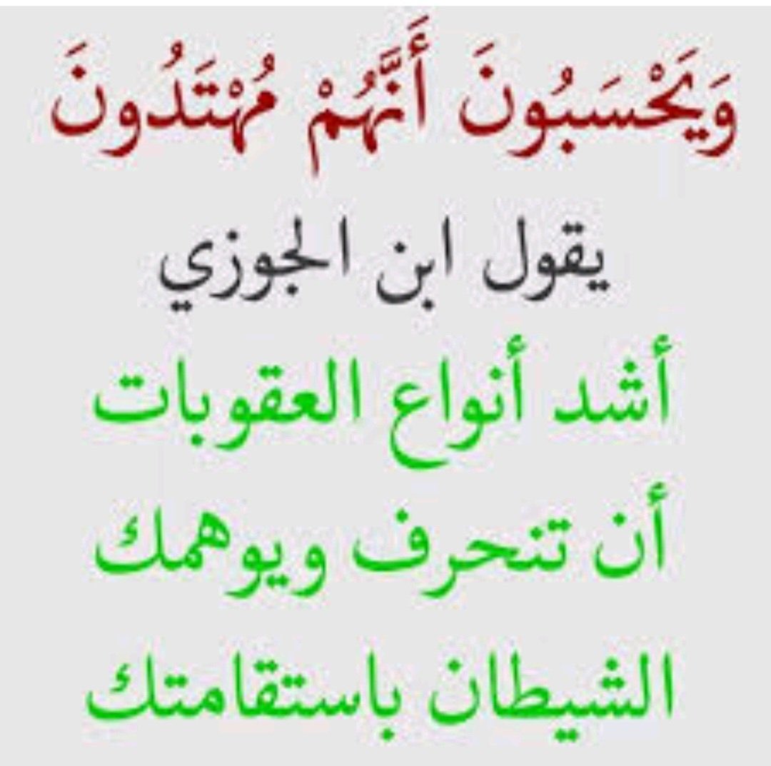نعوذبالله