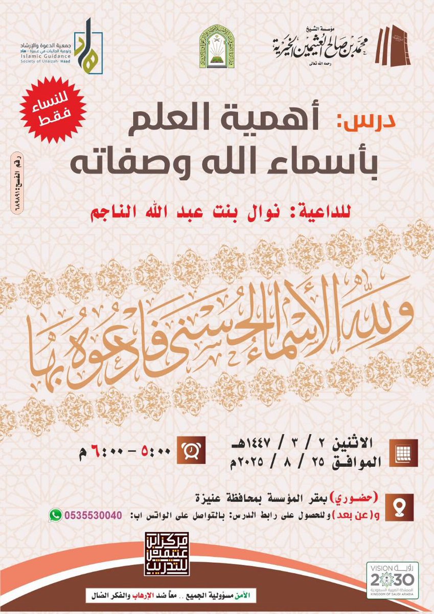 #دورات_القصيم tweet media