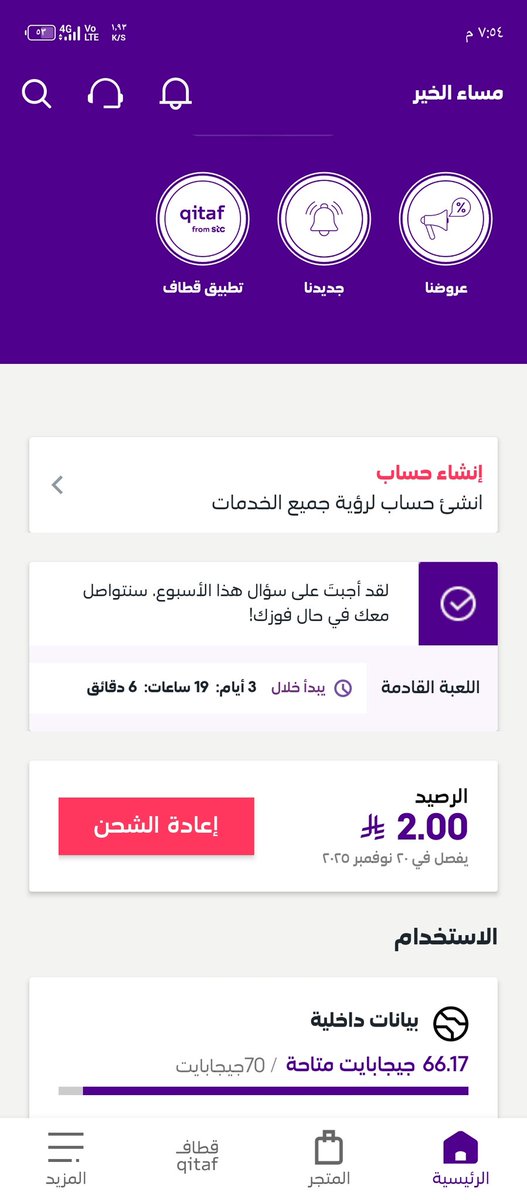 نايف tweet media