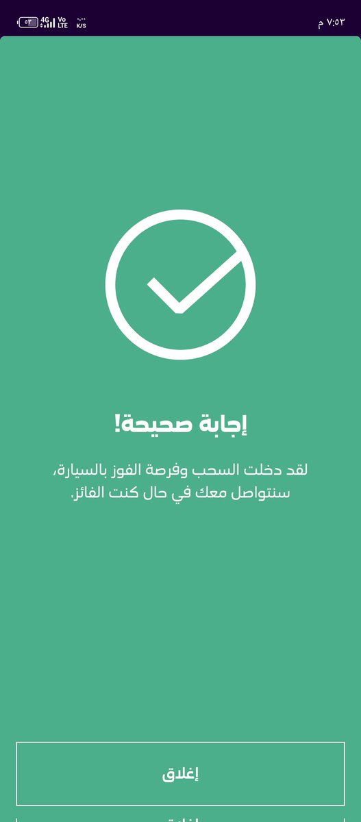 نايف tweet media