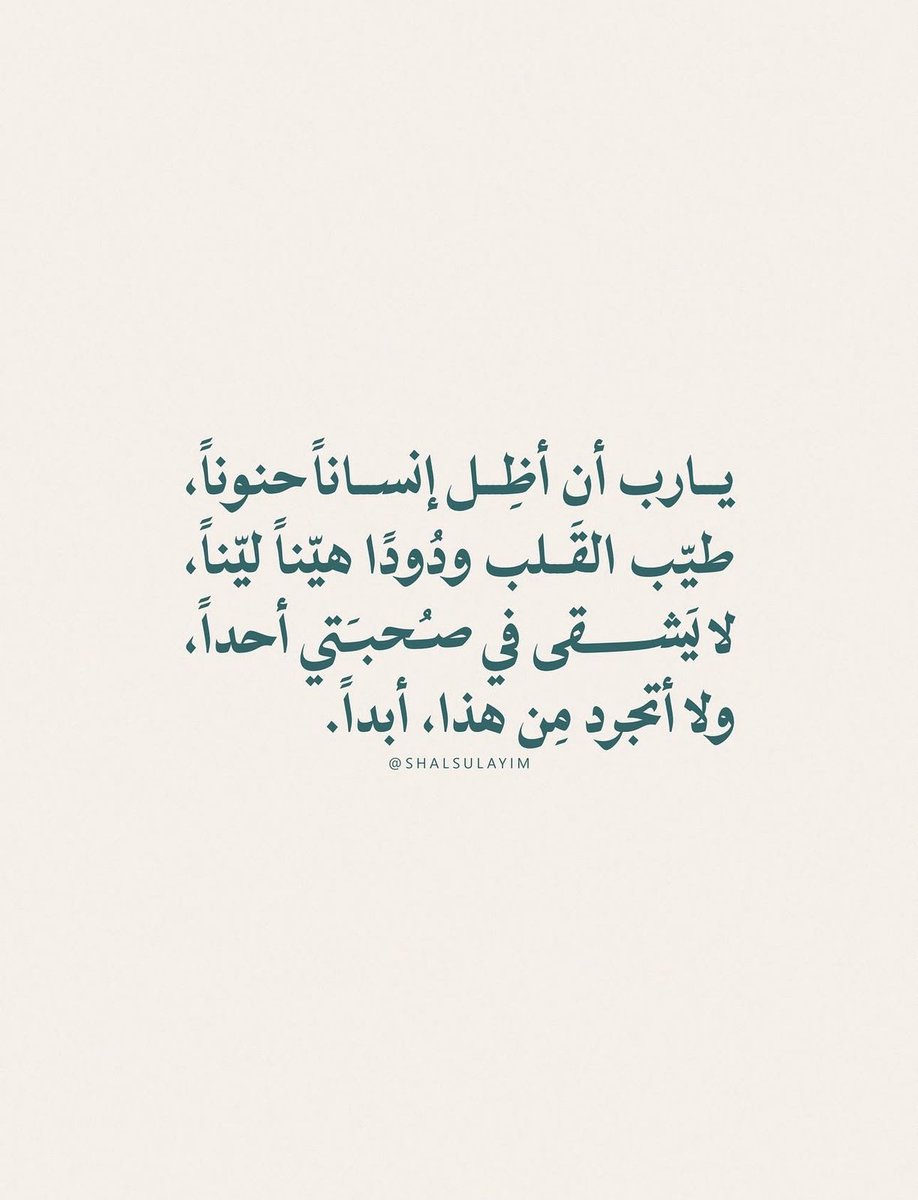 سـيَّاف. tweet media