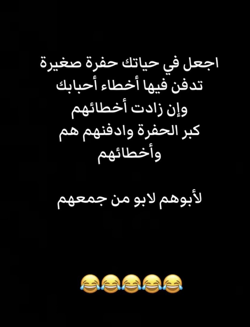 مـ♥̨̥̬̩وووني❤️💫 (@mooony12124) on Twitter photo  مـ♥̨̥̬̩وووني❤️💫 (@mooony12124) on Twitter photo