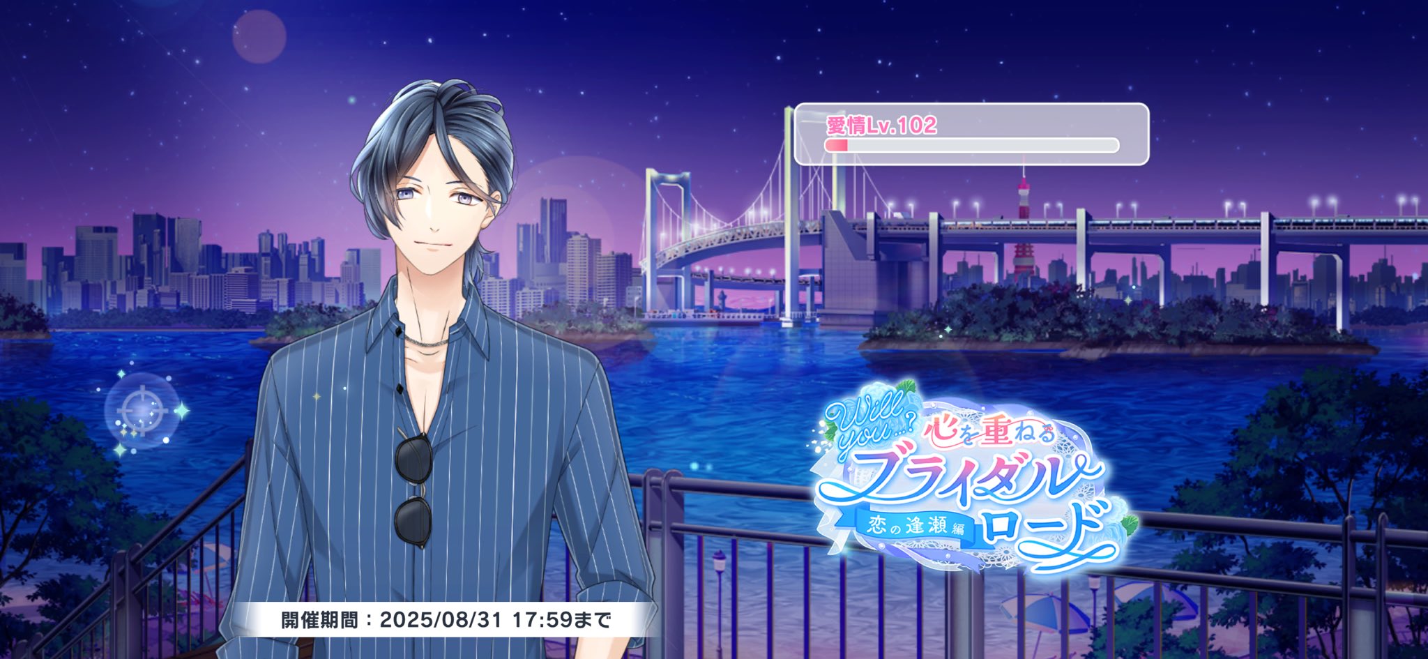 スタマイ 4周年 神楽亜紀 A賞 B賞 C賞 他 セット Amazon.co.jp: 中外鉱業 弱虫ペダル LIMIT BREAK アクリル