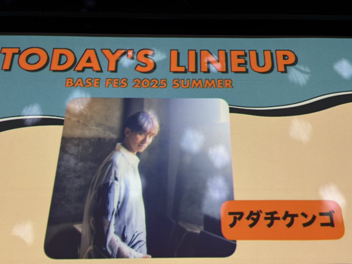 yu__sora512's tweet photo. 昨日は🌙
下北沢へ
BASE FES
拳突き上げ✊🔥
ライブハウスで聴けて楽しかった
universeステキな楽曲
バンドの演奏でアダチさんカッコ良かった🎸✨
#下北沢REG
#BASEFES
#アダチケンゴ https://t.co/Cr22thiwNY