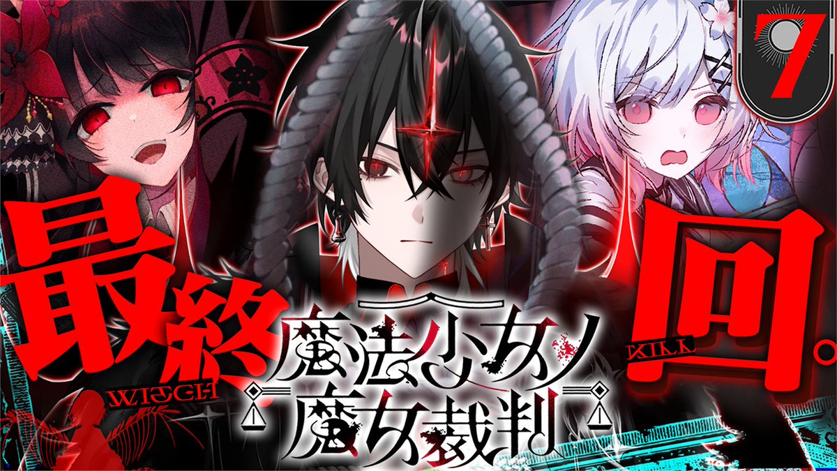 クロノヴァ アルケー クロノヴァ - VOISING【公式】