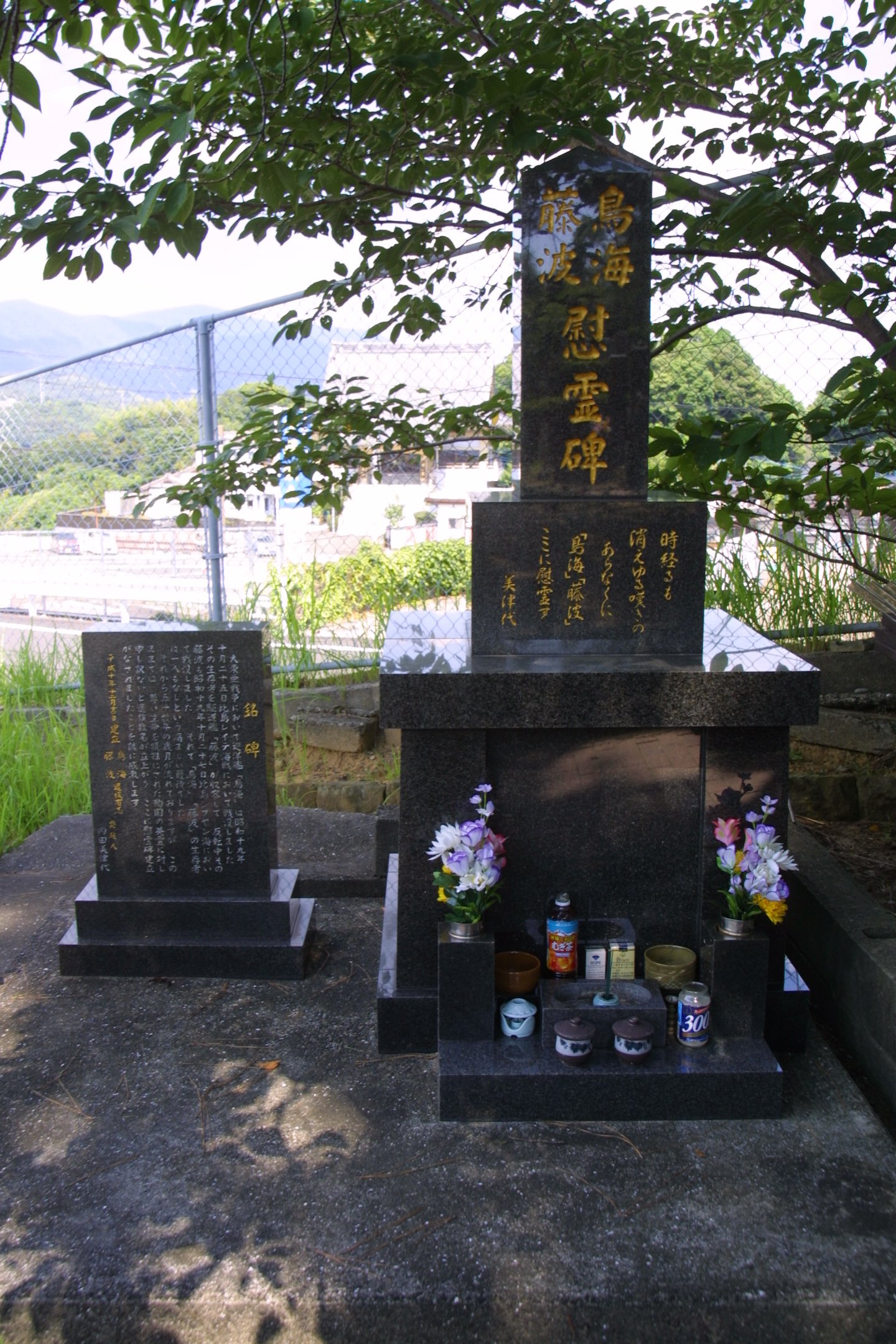 絶品　トランプ　天上碑 富山市岩瀬町「忠霊塔」（'25/5月訪問） | 小笠原マルベリー