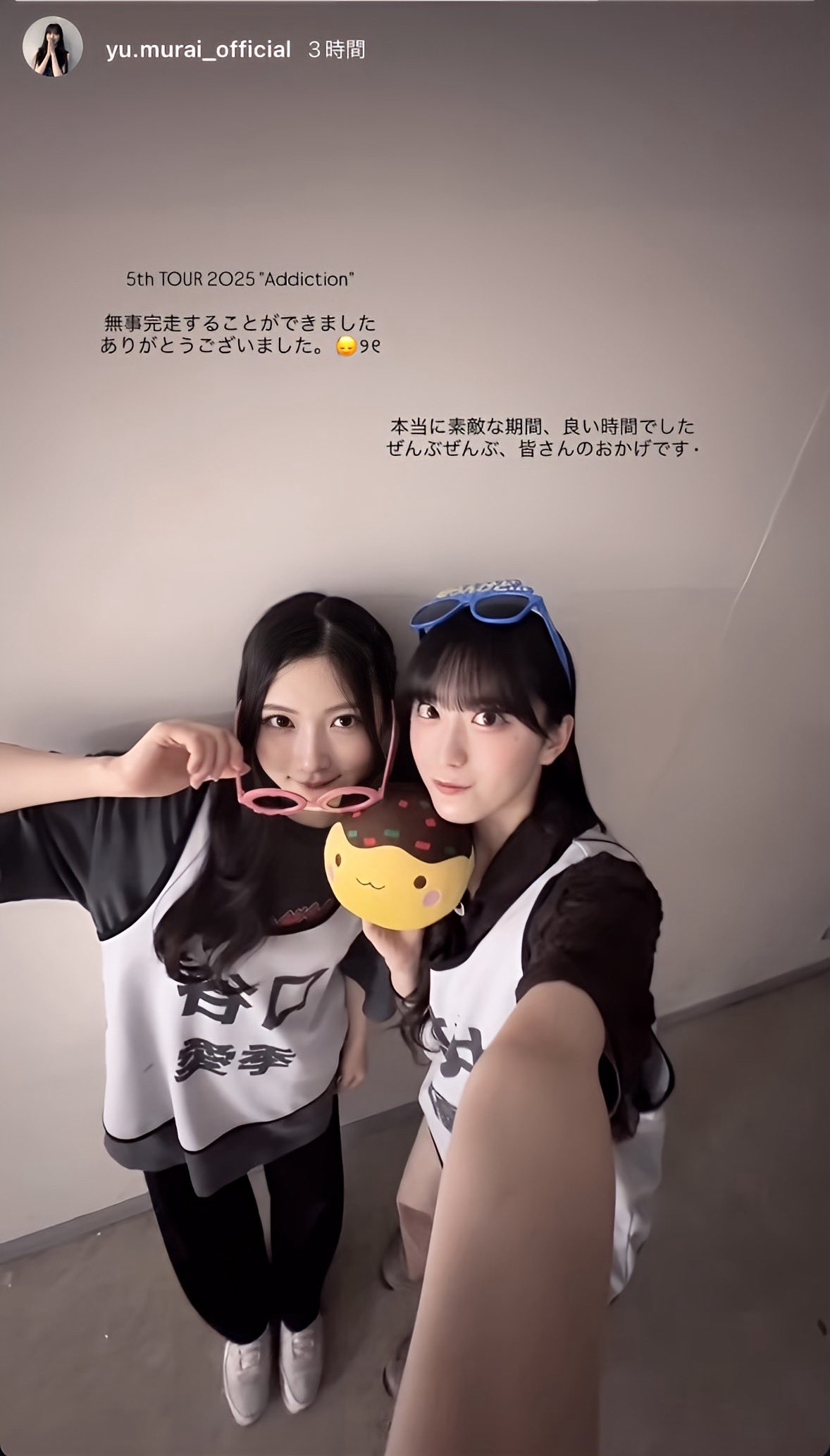 櫻坂46 村井優 東京ドーム 生写真 Amazon.co.jp: 櫻坂46 村井優 東京ドーム限定メンバー生写真