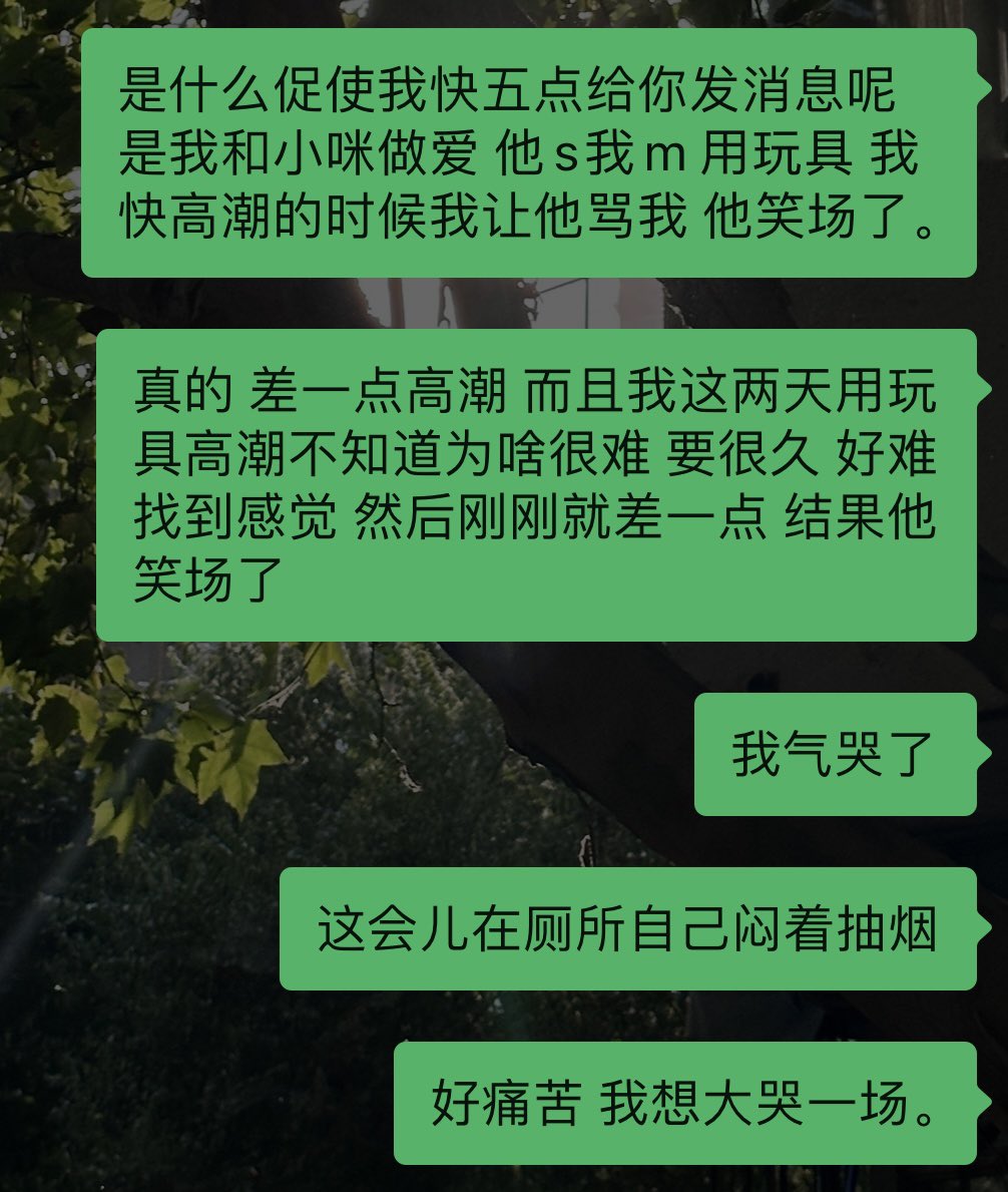 咪の生活记 tweet media