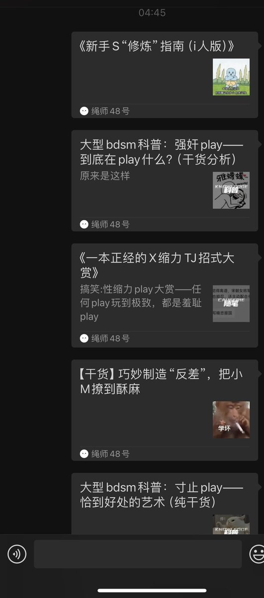 咪の生活记 tweet media