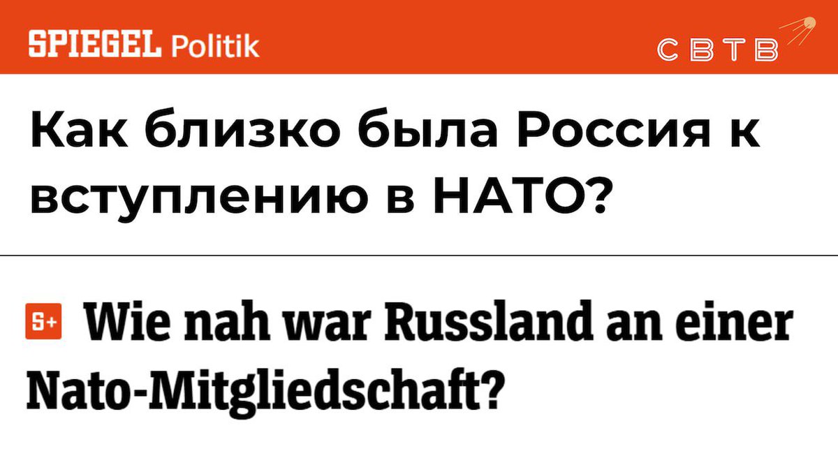 svtv_news's tweet image. Германия была против вступления России в НАТО в 90-е — Der Spiegel

Журналисты издания рассказали об этом после анализа конфиденциальных документов 1994 года. Из них следует, что Билл Клинтон и Борис Ельцин обсуждали членство РФ в альянсе, но столкнулись с сопротивлением канцлера…