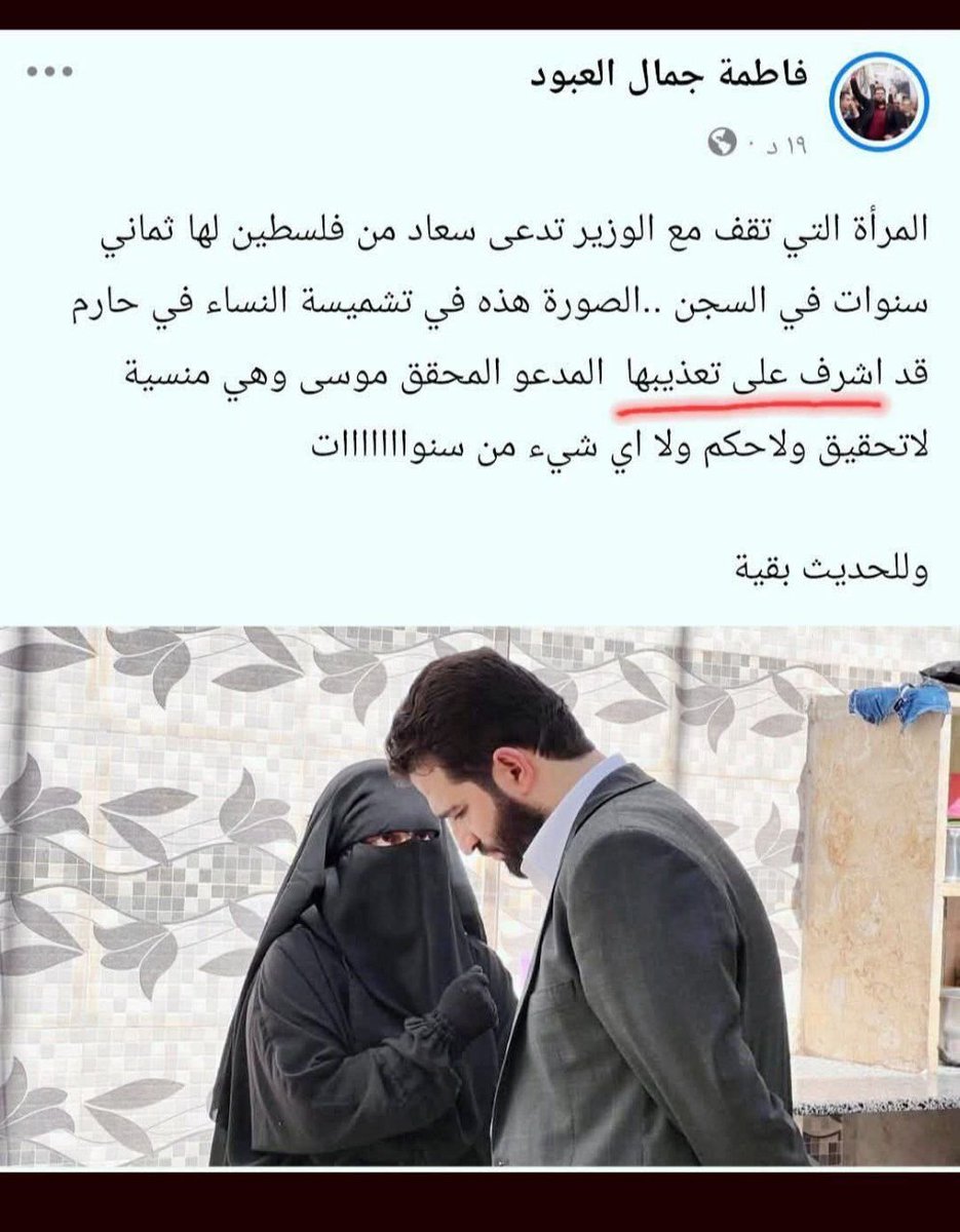 صورة وتعليقان، يبينان فداحة الجرم الذي ارتكبه الكفور الجولاني وحذاؤه خطاب الملعون! ومن ورائهما كلاب النفاق وعبيد الدولار والمنصب، المطبلاتية المنافقين نفاقا أكبر ينقل عن الملة.. 

ولا حاجة للتعليق!