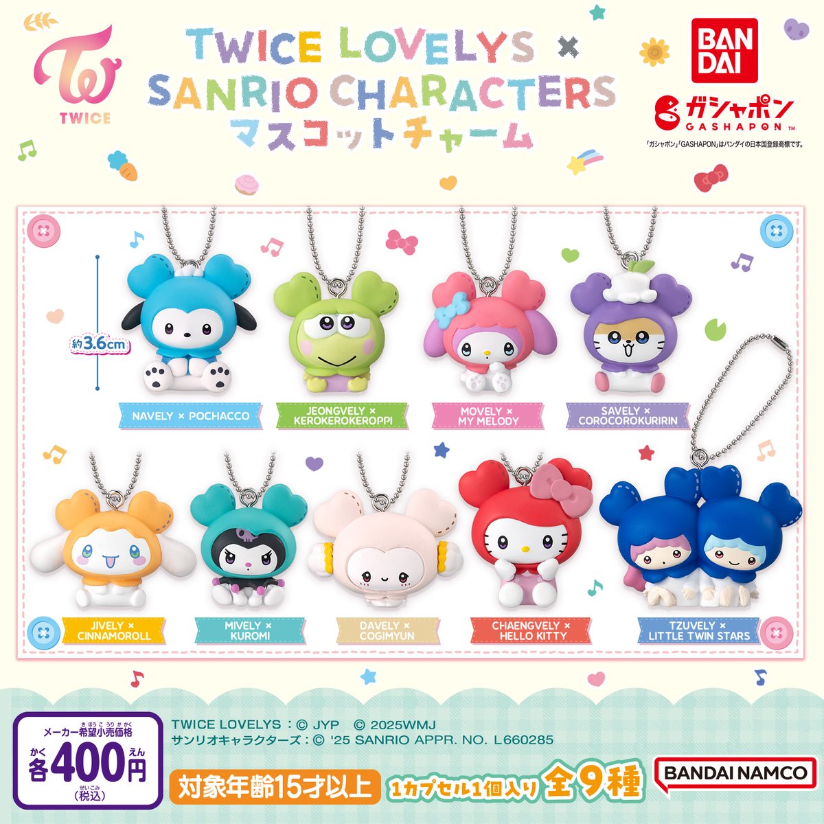 公式】バンダイ ガシャポン (@Gashapon_Bandai) / X