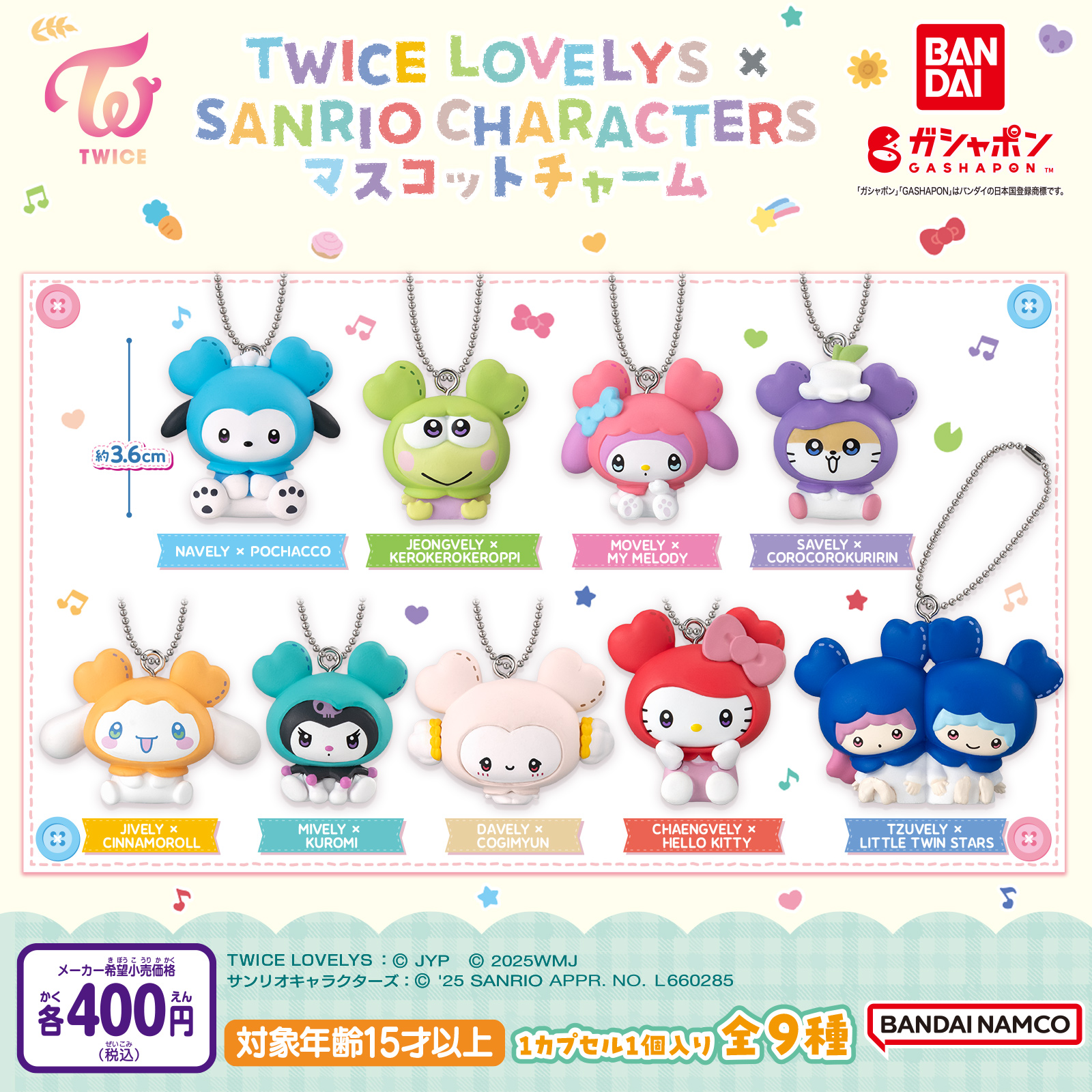 公式】バンダイ ガシャポン (@Gashapon_Bandai) / X