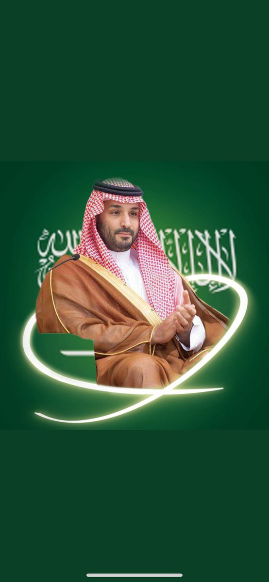 حفظك الله من كل سوء ومكروه ياسمو سيدي ولي العهد الآمير محمد بن سلمان حفظه الله ورعاه اللهم امين 🇸🇦#محمد_بن_سلمان