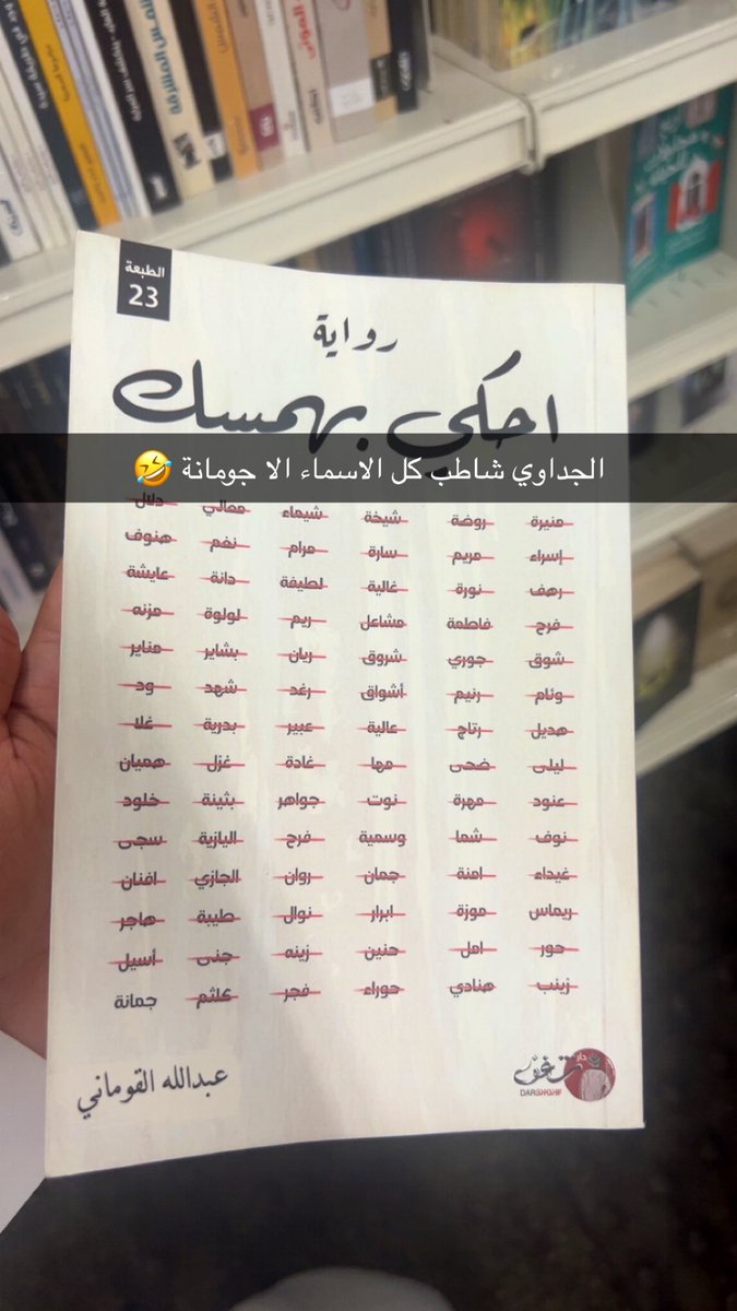 عشوائيات اول يوم دوام 👷🏻😵‍💫