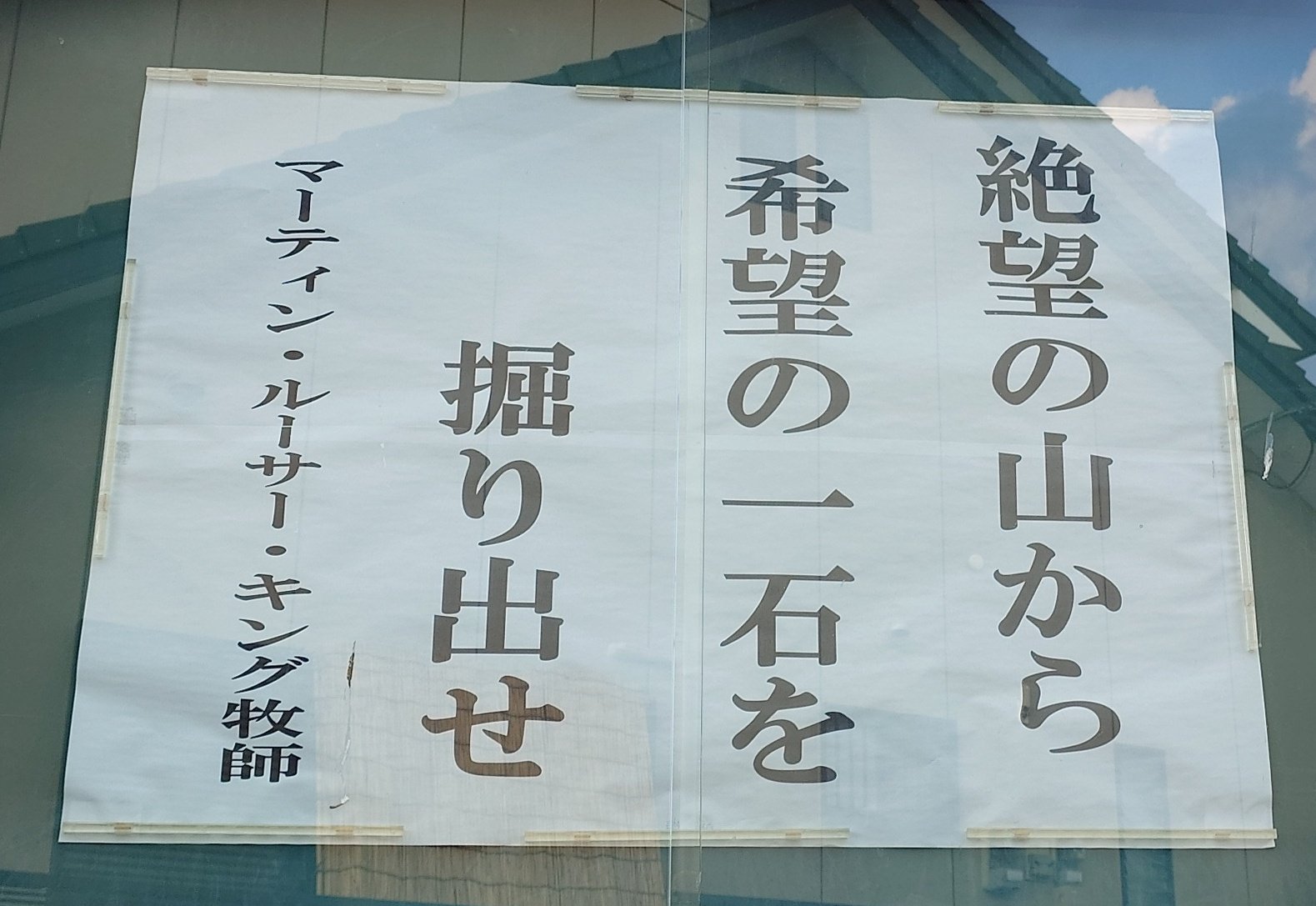 空山回収班様 山真製鋸 Y'S GOD JAPAN 空調服 YTH-BK-LL-SET 半袖 ブラック LL