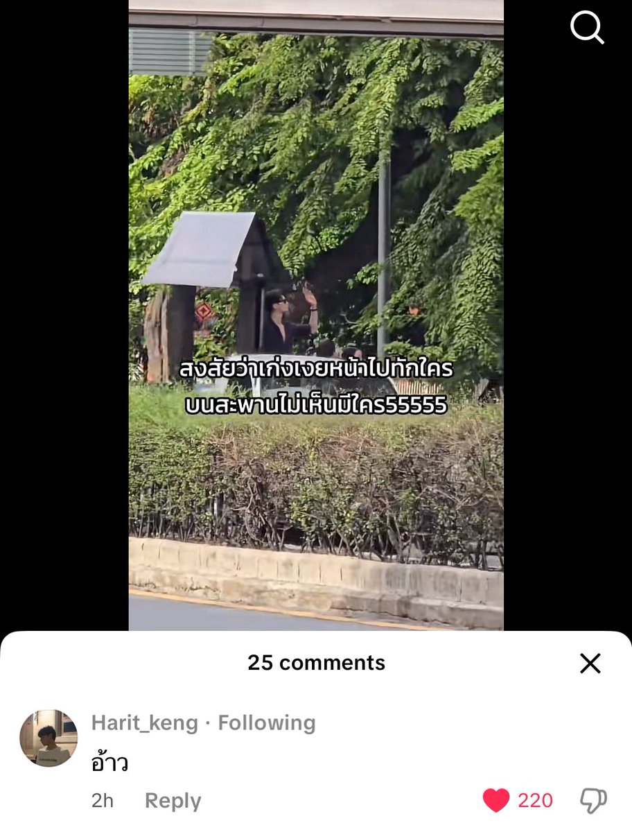 จะบ้า แล้วพี่เก่งฮีเหนใครวร้ะ 255253555555555555556666