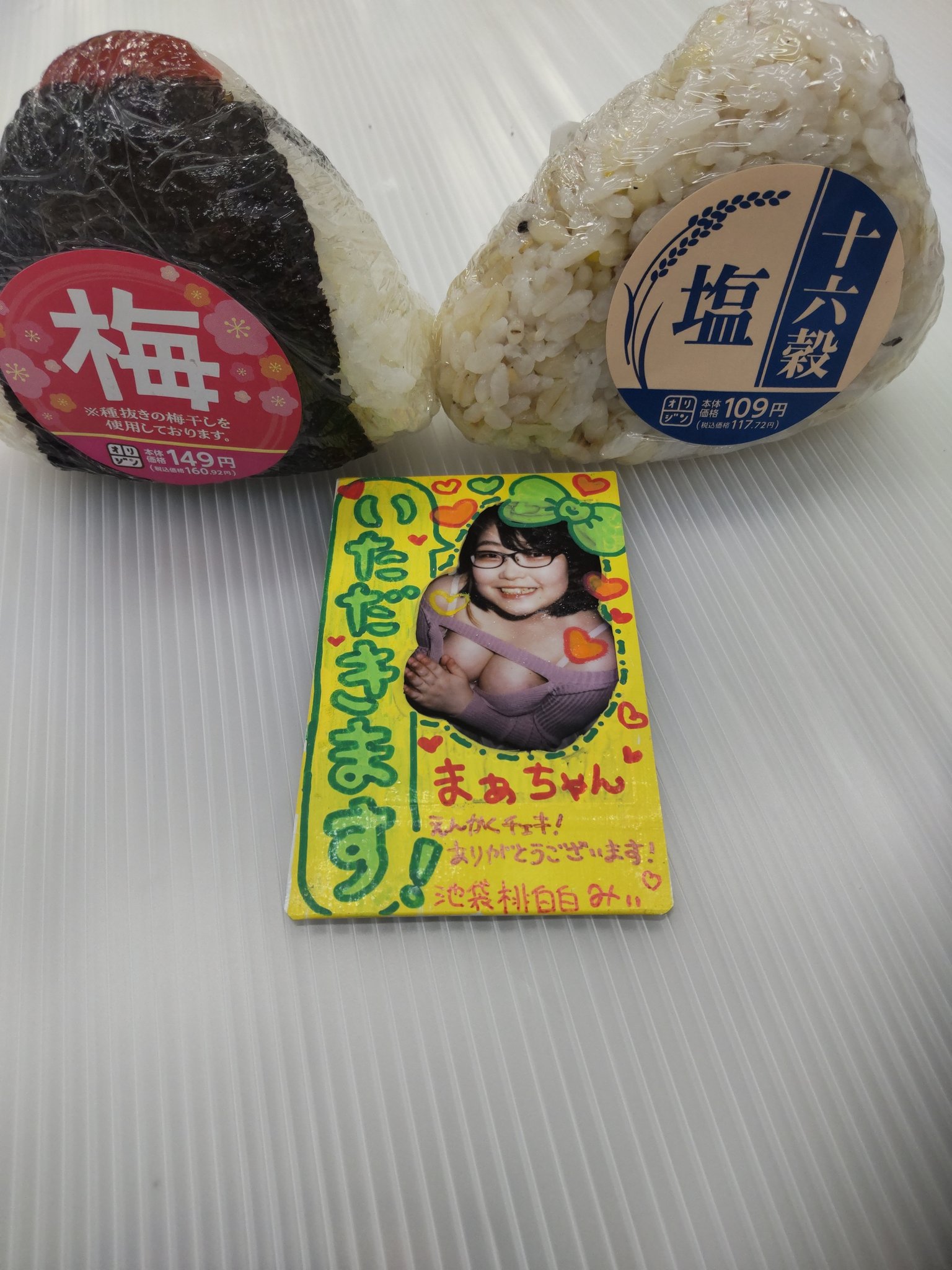 まぁちゃん🎶(たまごちゃん🥚) on X: 