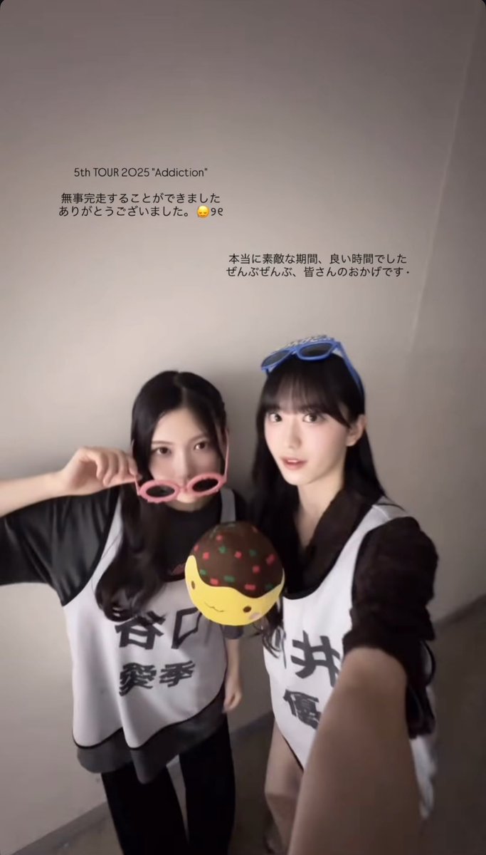 YaMaSaKi_TEN_24's tweet photo. 愛季ちゃんとのツーショかぁいいね(˶‾᷄ ⁻̫ ‾᷅˵)♡
#yustagram https://t.co/1MpwELacwj