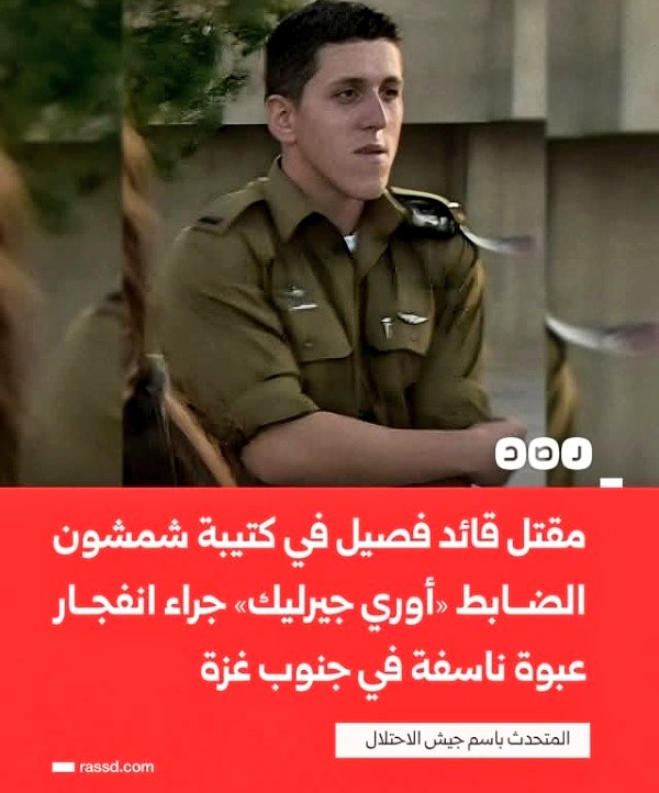 رجالة كتائب القسام شحنوه من خانيونس لجهنم دوغري تسلم الأيادي