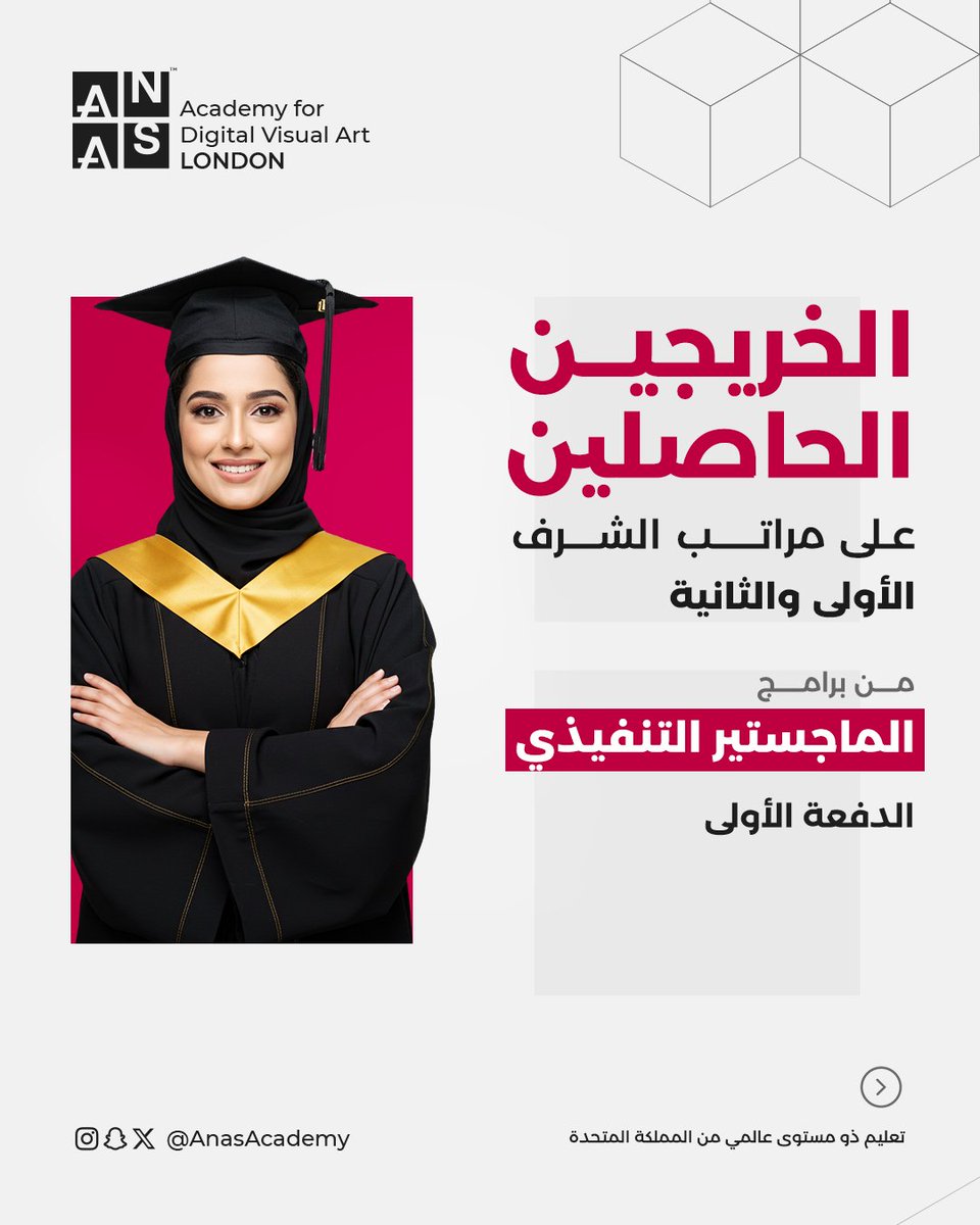 AnasAcademy's tweet photo. الخريجين الحاصلين على مراتب الشرف الأولى والثانية
من برامج الماجستير التنفيذي
الدفعة الأولى
لمزيد من التفاصيل عن برامجنا التدريبية
https://t.co/PbhooTe5JH https://t.co/V4vxMiFNGz