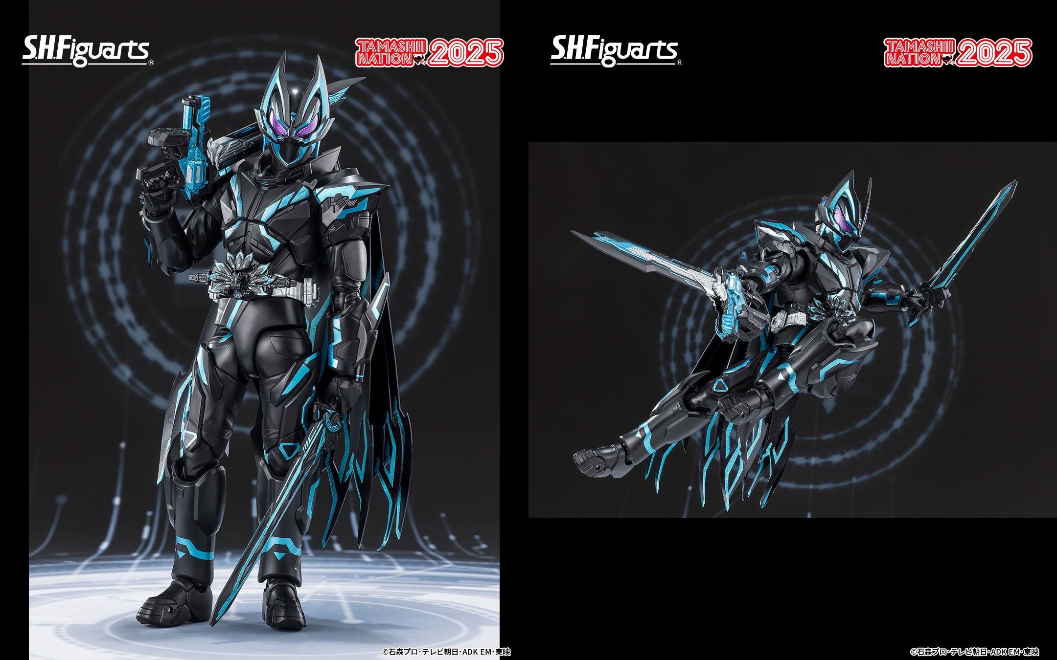 BANDAI - 魂ネイション2020 仮面ライダーS H.Figuarts 2個セット BANDAI - 魂ネイション2020 仮面ライダーS H.Figuarts 2個セット