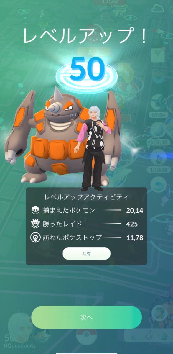 0Question4z's tweet image. ナイアンさん〜〜〜レベルアップ画面バグっちゃってるよ〜ちょっとかなしい🫩
 #ポケモンGO

The level up screen is bugged🤯
@niantichelpjp @NianticHelp