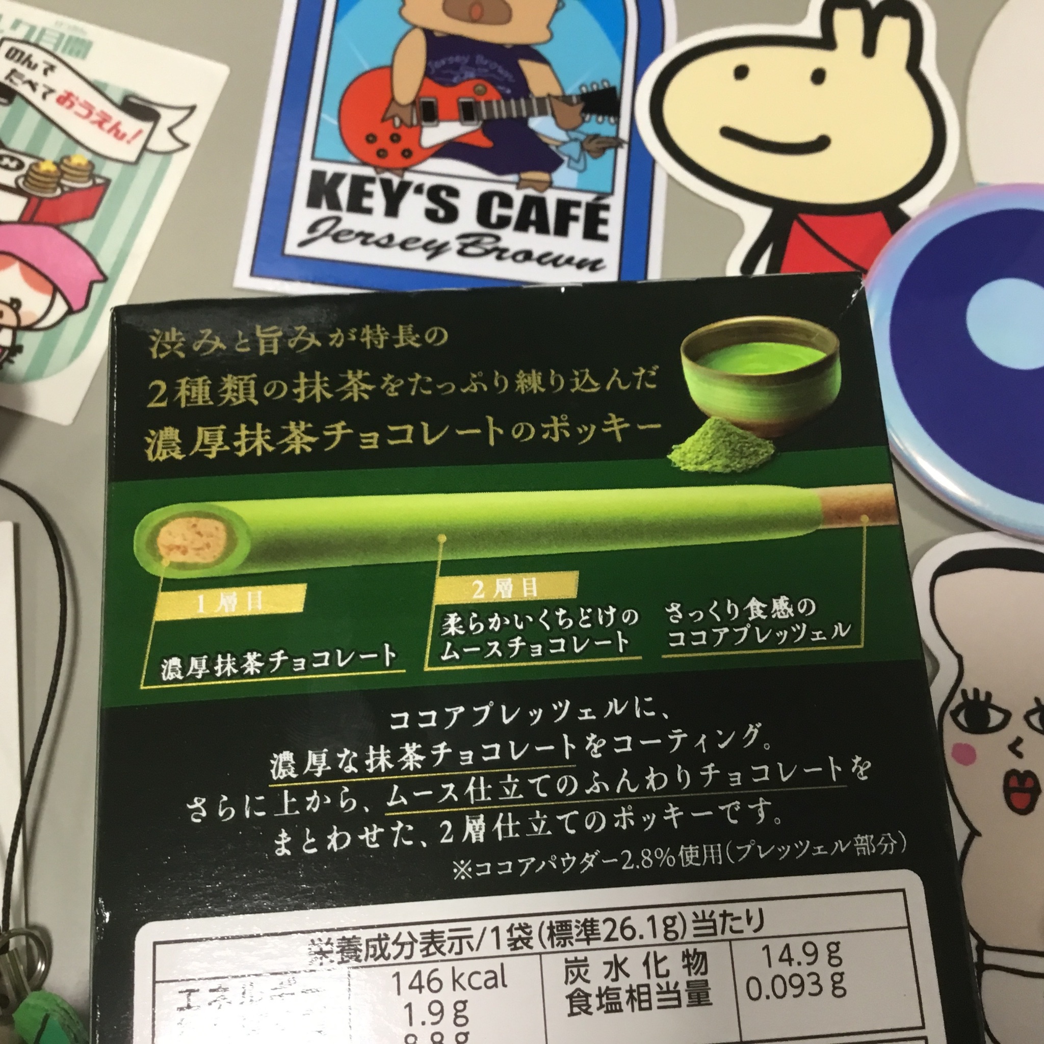 ポッキー80個 imapopkey 80 アイマポッキー – フィッシングマックス WEBSHOP