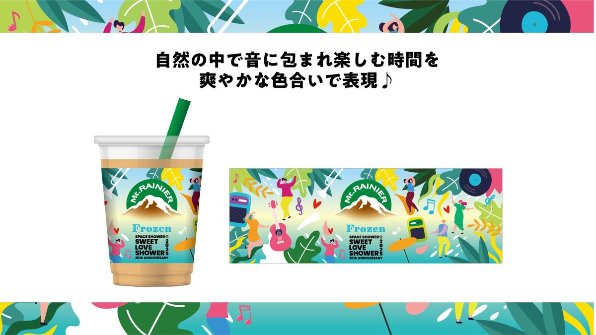 mtrainier_jp's tweet image. /
いよいよ明日から #ラブシャ がスタート! 🎉
\
会場限定フローズンマウントレーニアが
ヤバイTシャツ屋さんとコラボ🎽✨
限定スリーブデザインをご紹介♪
4種からお好きなデザインを選べます!
#フローズンマウントレーニア
#ヤバイTシャツ屋さん #ヤバT
@yabaT_official