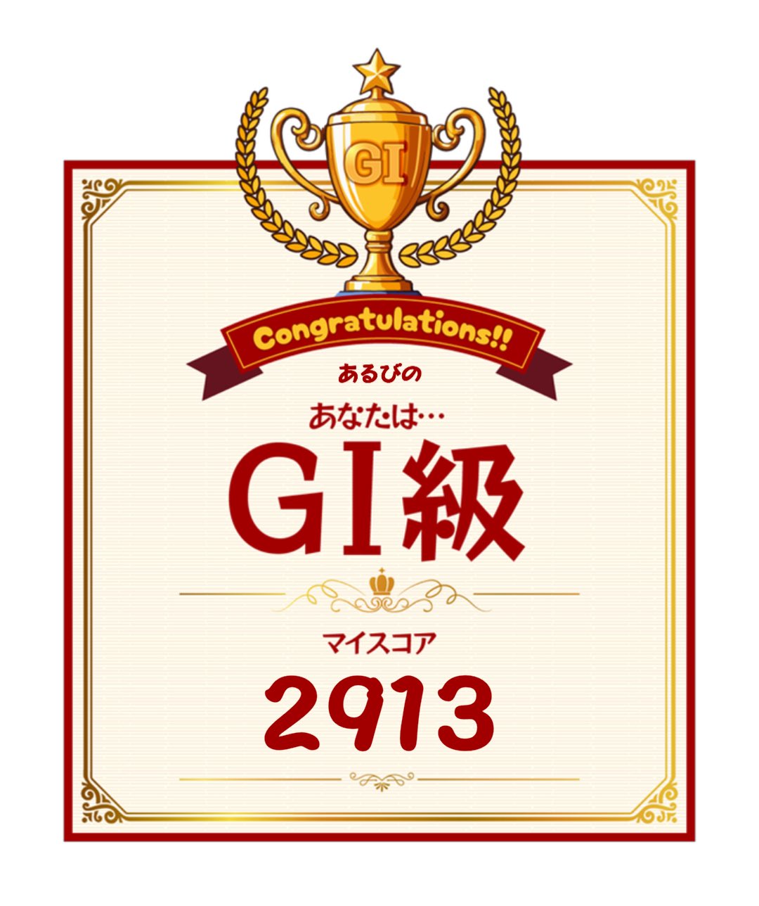 早い者勝ち‼️ アイボウ　突契約 アイボウ突契約デッキ】 - バトルスピリッツ wiki
