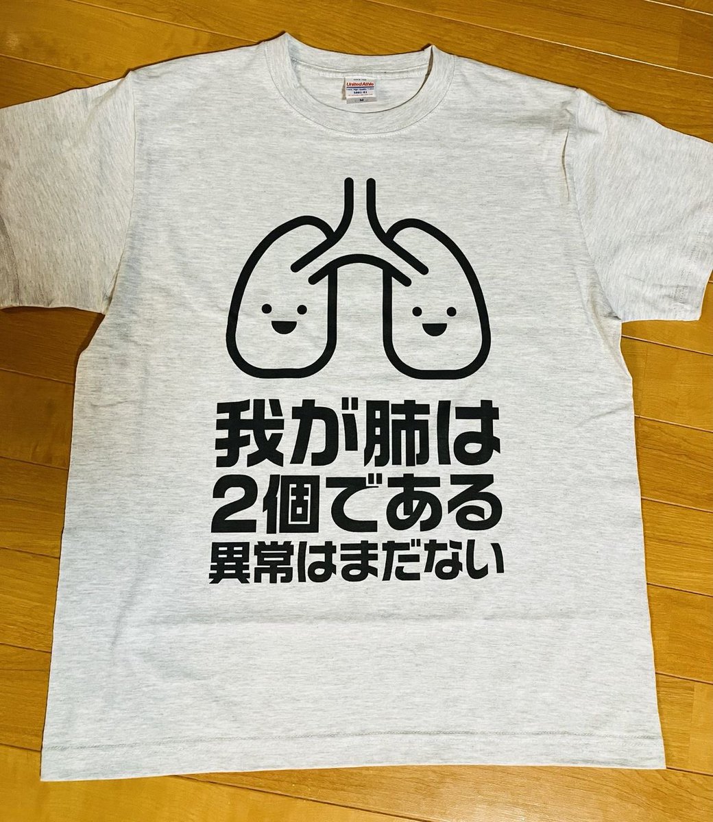 おはようございます☁️

今週も始まりました😀

昨日は東京今年1番の暑さ🫠

みなさまは体調管理バッチリ👌
ですか？

頑張っていきましょう
