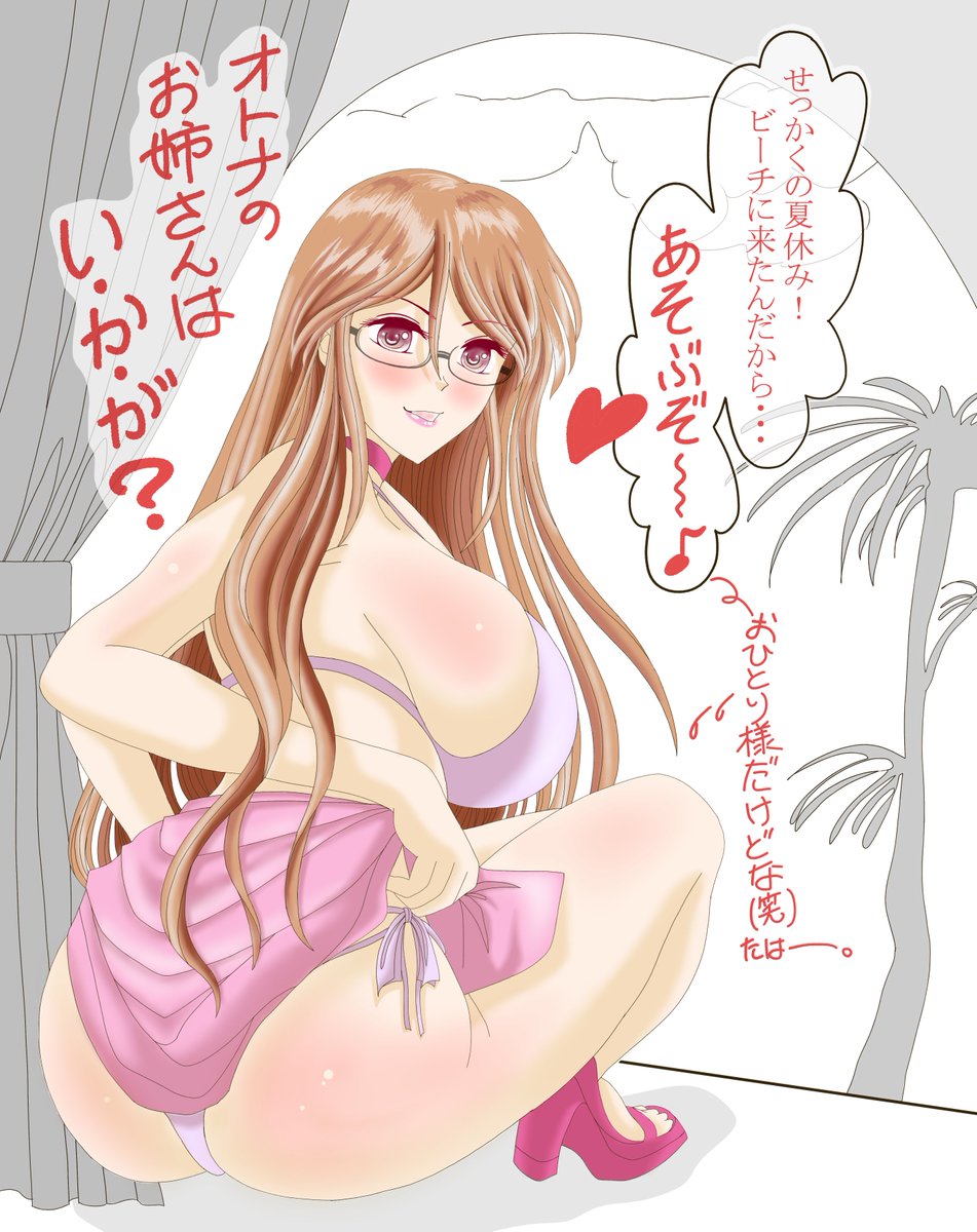 femalecode_ip's tweet image. 夏の容赦ない猛攻で、気力も体力も尽き気味…
👉はっ！…カンフル剤を投下しないと！

･･･というわけで(??)、毎週月曜更新！
マリエル自身の前職時代を描く禁断(笑)の連載♪

今回はぺろんちょ💕

【マリエル部長は下僕を探してる。(第122回)】

（Season5-p15)