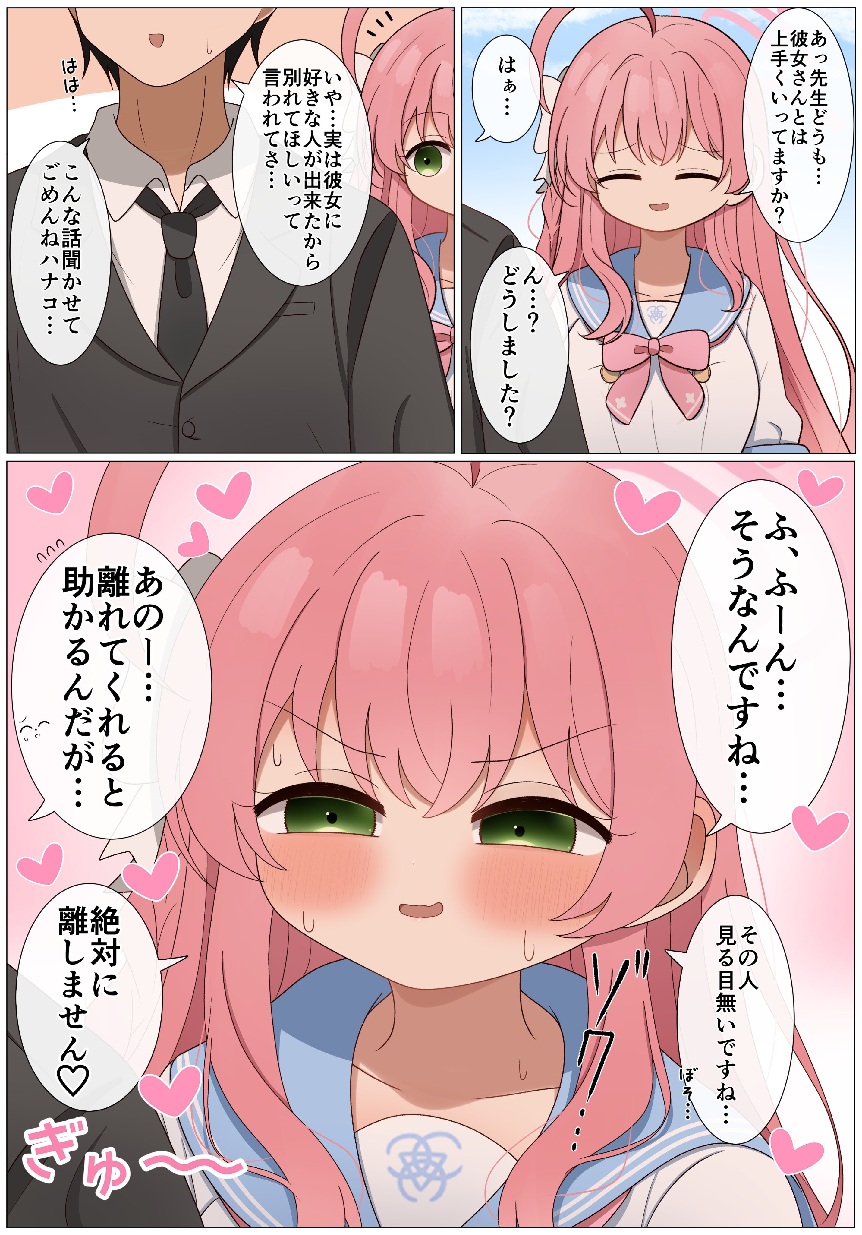 こさぎ on X: 