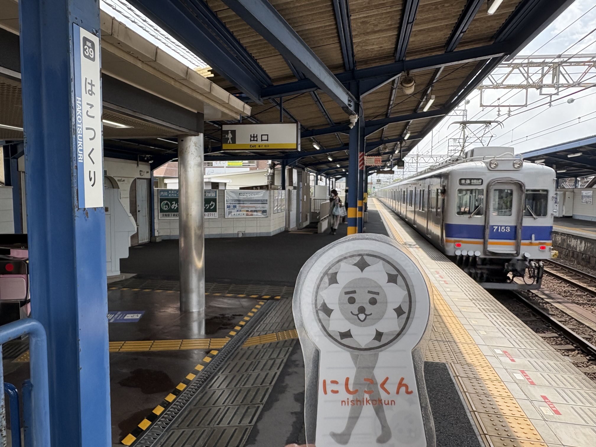 わくわくページ マP the wanderlust📍 (@2459n884ra) / X