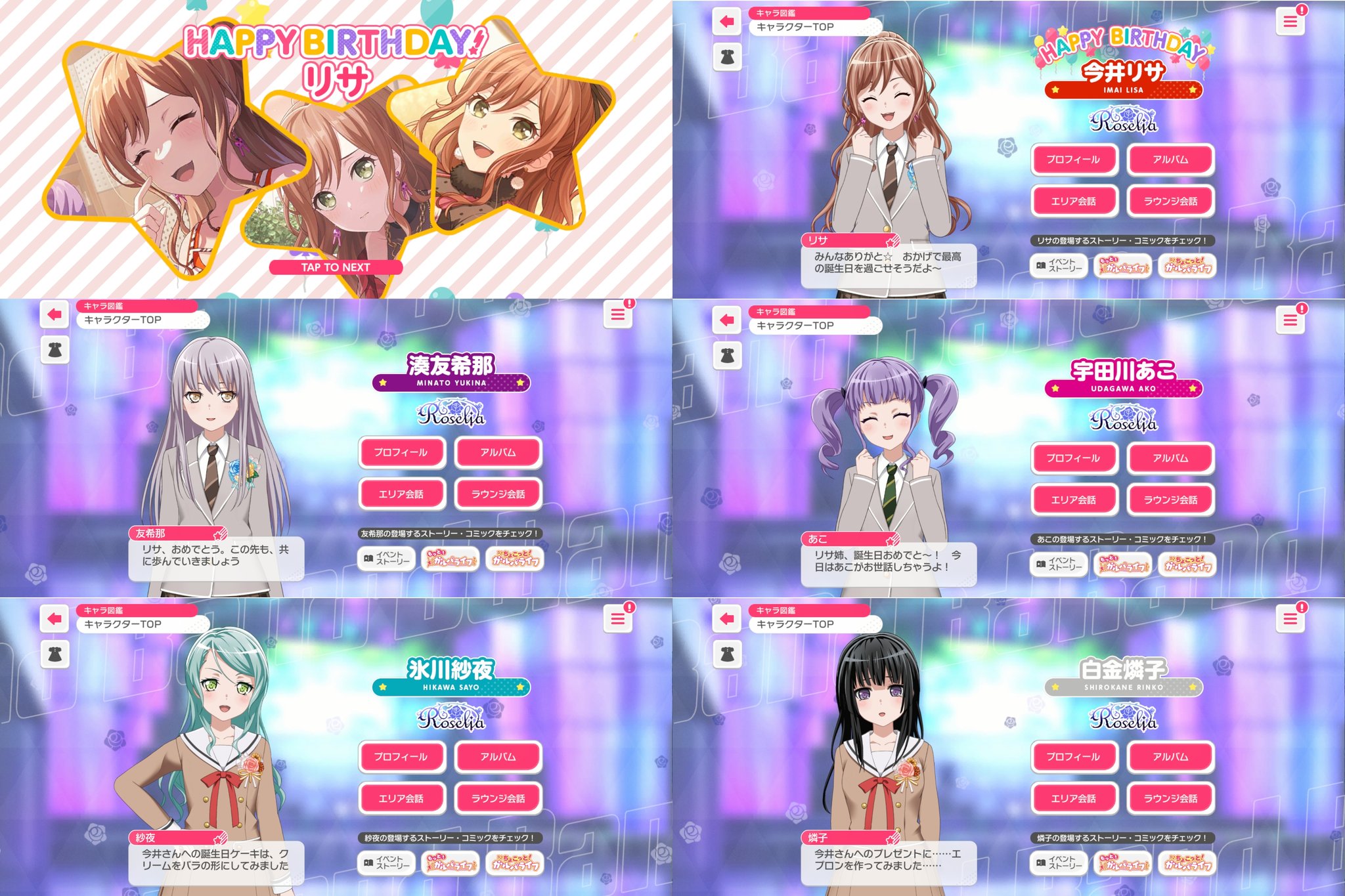 バンドリ 今井リサ ブロマイド 誕生日 ガルパピコ バンドリ 今井リサ ブロマイド 誕生日 ガルパピコ バンドリ