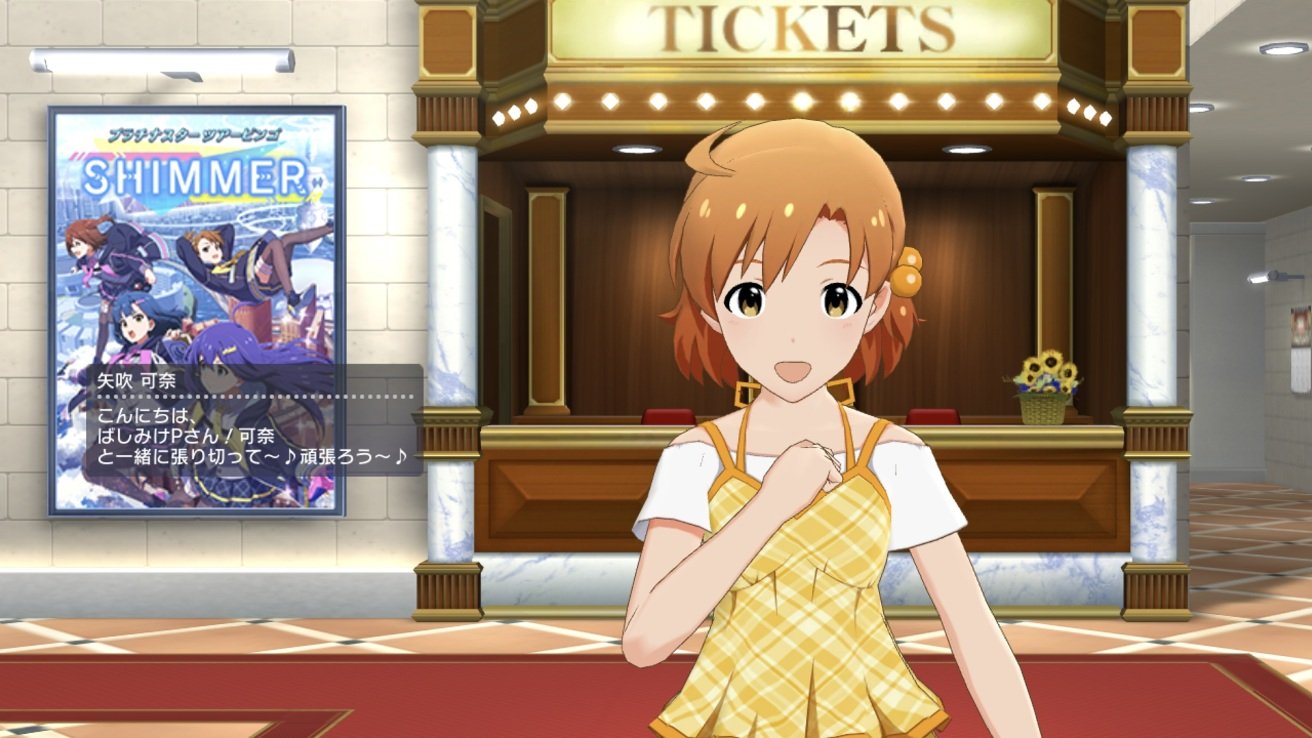 でらます　矢吹可奈　当たり　色紙 アイドルマスター ミリオンライブ！ バースデーミニ色紙｜高坂海