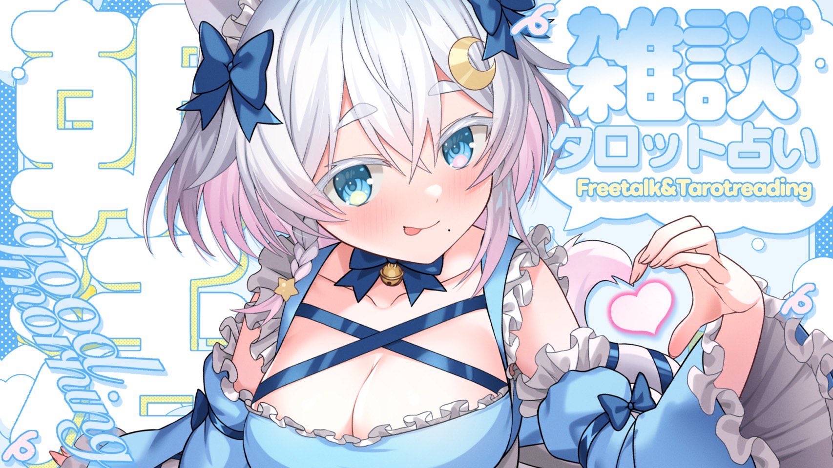 【絶版希少】3びきのこねこ　はじめてのゆき　もりつわかこ　 初版 VCR ARK】3匹目どうしようかなあ【VEE/秋雪こはく】 - YouTube