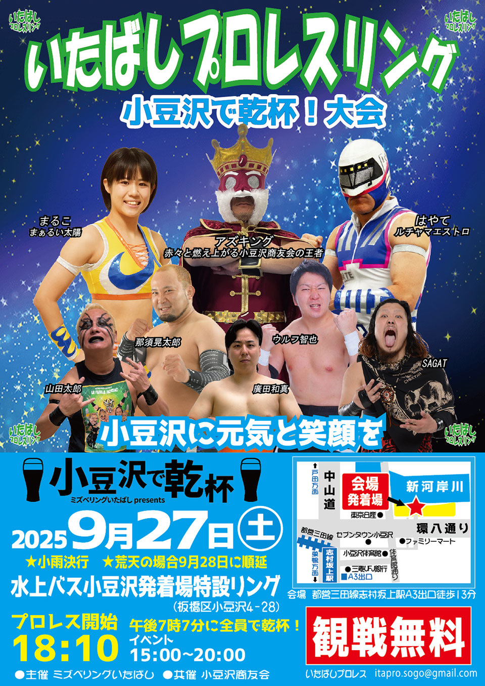 【専用】山田太郎 様 Amazon.co.jp: 大土蔵録音2021: ミュージック