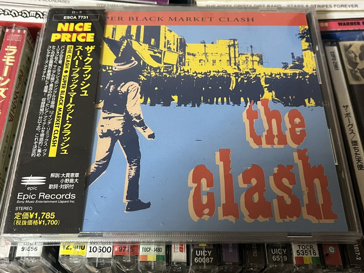 クラッシュ　ブラックマーケット 当時のポスター　CLASH 1977 RECORDS