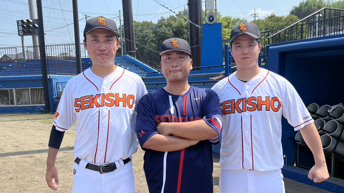 【試合結果】
岡部旗争奪第37回
茨城県軟式野球選手権大会⚾️

日程：8月23日(土)
場所：常陸太田市山吹運動公園野球場

《1回戦》
原研大洗様
０１０｜００｜１
２２０｜６１｜１１
関彰商事

《準決勝》
原子力科学研究所様
０００｜０００｜０１０｜1
０００｜０３０｜１１×｜５
関彰商事