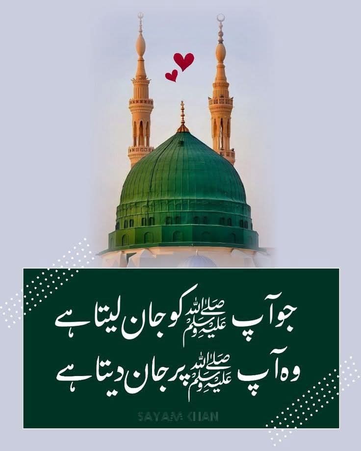 Z A Siddiqui (@zasiddiqui306) on Twitter photo آفھے گھنٹے بعد نئی لسٹ تیار ہے۔
<a href="/MonaAwan31/">Mona Awan</a>
<a href="/Ghulam_Hu786/">Ghulam Hussain</a>
<a href="/Ghulam_Huss786/">Ghulam Hussain Naqshbandi 🇵🇰</a>
<a href="/virk22340/">virkusman</a>
<a href="/Rizwan_TLP1/">رضوان حقانی اٹک🇵🇰</a>
<a href="/Mukhlis4tlp/">مُخلِص دوست</a>
<a href="/Ishfaq_malik92/">Ishfaqmalik</a>
<a href="/UMER_Ali78/">ᵈ𝐄ⓕє𝓷𝐝𝔢𝓡</a>
<a href="/FaqeerHussain35/">Faqeer Hussain Rizvi</a>
<a href="/hafizusman6874/">Muhammad Usman</a>
<a href="/AhmedAl34661817/">Ahmed Ali</a>
<a href="/ra_fiA0/">Rafia Baloch</a>
<a href="/AliShakeeltlp/">لشکرِ سعد بن خادم</a>
<a href="/HaralMr5613/">𝗛 𝗔 𝗥 𝗔 𝗟</a>
#خاتم_النبیین_کا1500سالہ_جشن_ولادت آفھے گھنٹے بعد نئی لسٹ تیار ہے۔
<a href="/MonaAwan31/">Mona Awan</a>
<a href="/Ghulam_Hu786/">Ghulam Hussain</a>
<a href="/Ghulam_Huss786/">Ghulam Hussain Naqshbandi 🇵🇰</a>
<a href="/virk22340/">virkusman</a>
<a href="/Rizwan_TLP1/">رضوان حقانی اٹک🇵🇰</a>
<a href="/Mukhlis4tlp/">مُخلِص دوست</a>
<a href="/Ishfaq_malik92/">Ishfaqmalik</a>
<a href="/UMER_Ali78/">ᵈ𝐄ⓕє𝓷𝐝𝔢𝓡</a>
<a href="/FaqeerHussain35/">Faqeer Hussain Rizvi</a>
<a href="/hafizusman6874/">Muhammad Usman</a>
<a href="/AhmedAl34661817/">Ahmed Ali</a>
<a href="/ra_fiA0/">Rafia Baloch</a>
<a href="/AliShakeeltlp/">لشکرِ سعد بن خادم</a>
<a href="/HaralMr5613/">𝗛 𝗔 𝗥 𝗔 𝗟</a>
#خاتم_النبیین_کا1500سالہ_جشن_ولادت