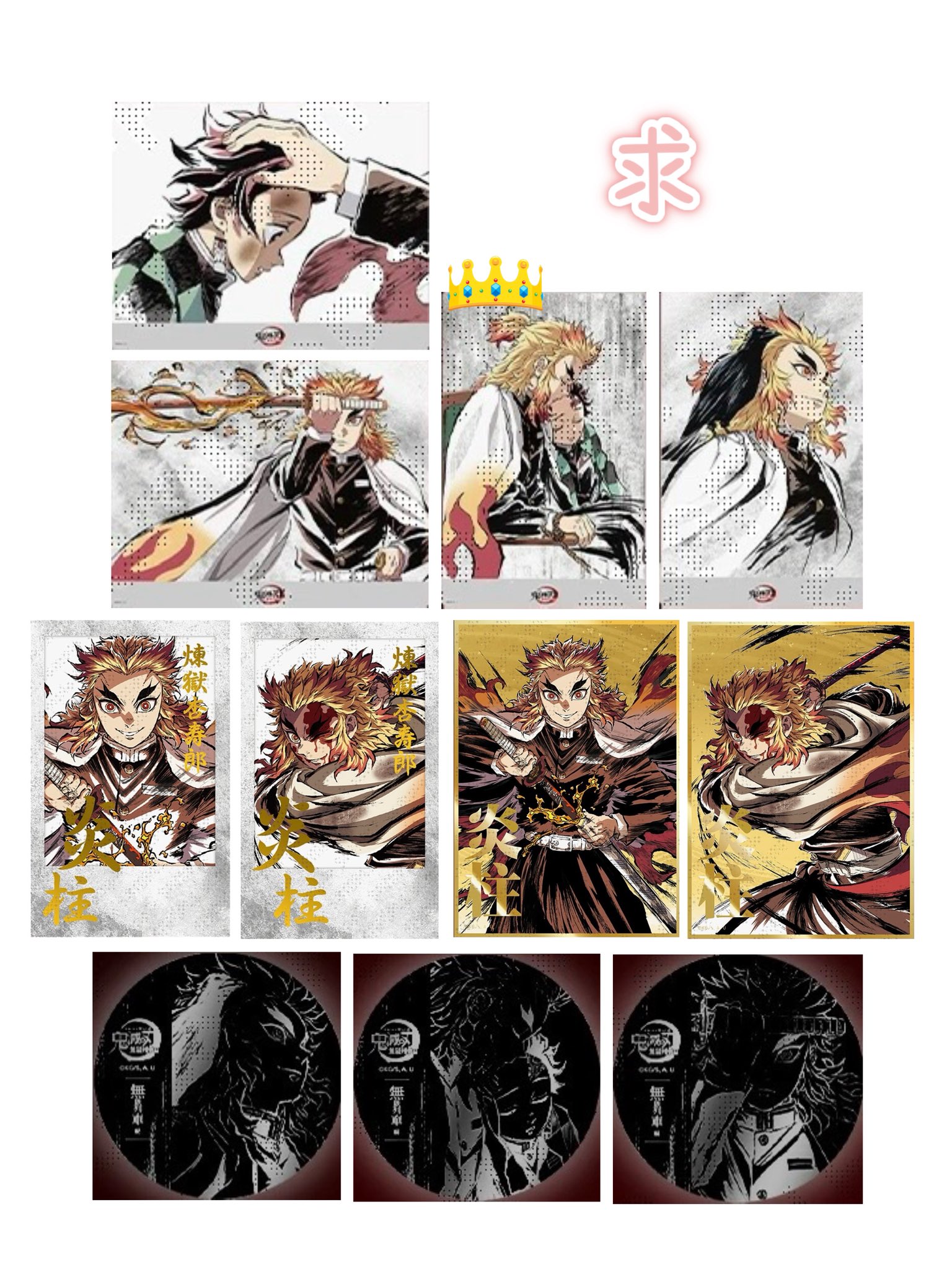 みんなあげちゃう♡ 弓月光　設定資料集　非売品 kan@通知不良 on X: 