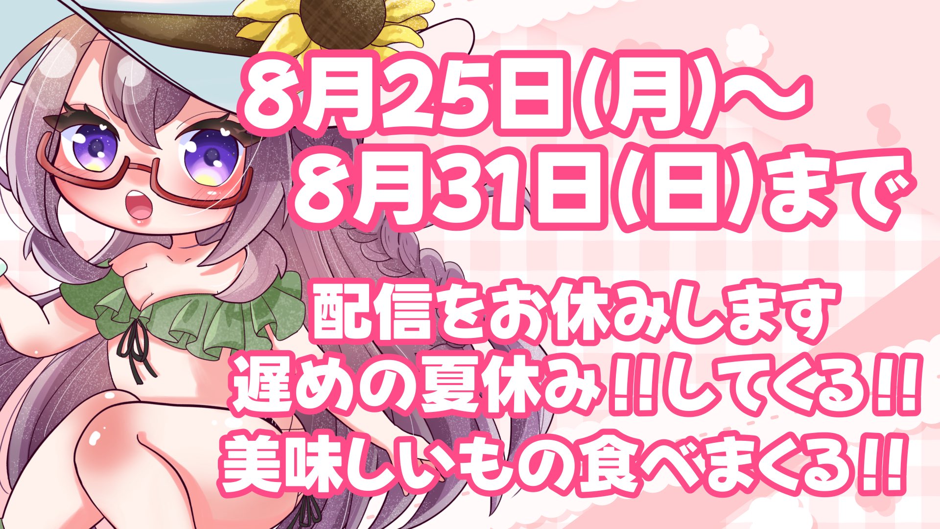 絶叫ちぃちゃん🦖🩷鼓膜破りゲラ笑いVTuber (@chi_chann1014) / X