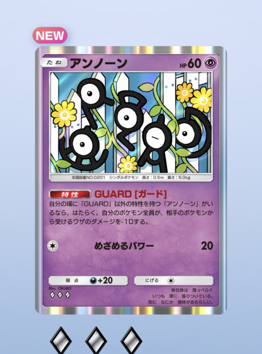 確認用ページその6。アンノーンA(裏) 3326 圧着接続端子 1パック(10個) エーモン 【通販モノタロウ】