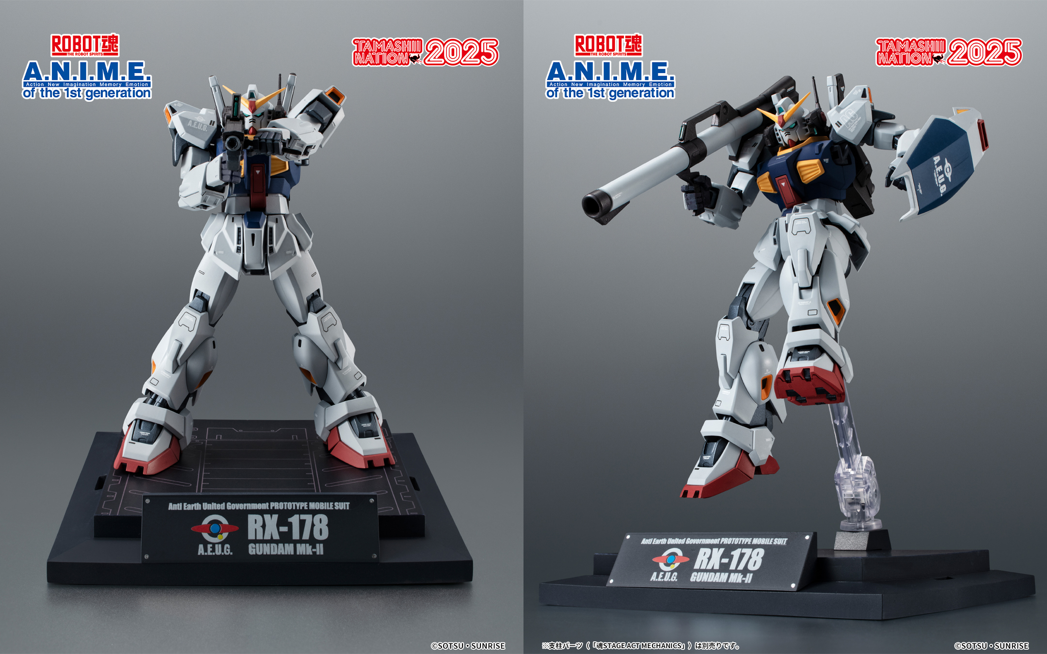 ROBOT魂 ガンダムMk-II (エゥーゴ仕様) Zガンダム40周年 ROBOT魂